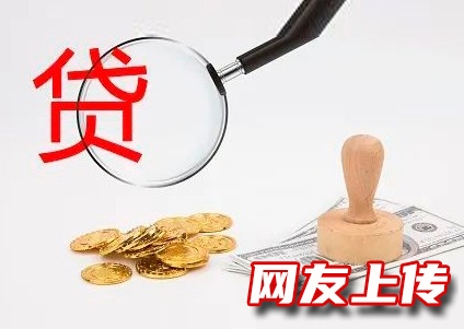 郑州私人短期周转贷款,郑州荥阳本地人急用钱借款