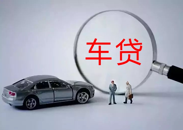 昆明市嵩明县车子抵押公司&商品房贷款，房本汽车抵押红本贷款